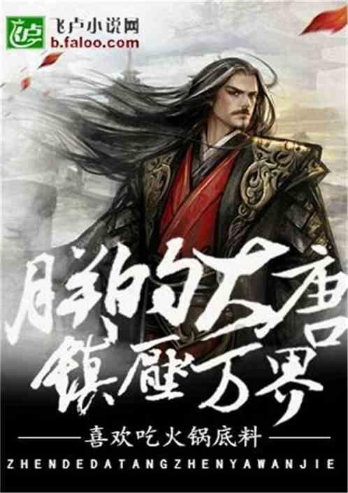 泰戈尔获得诺贝尔奖的作品是游戏画面